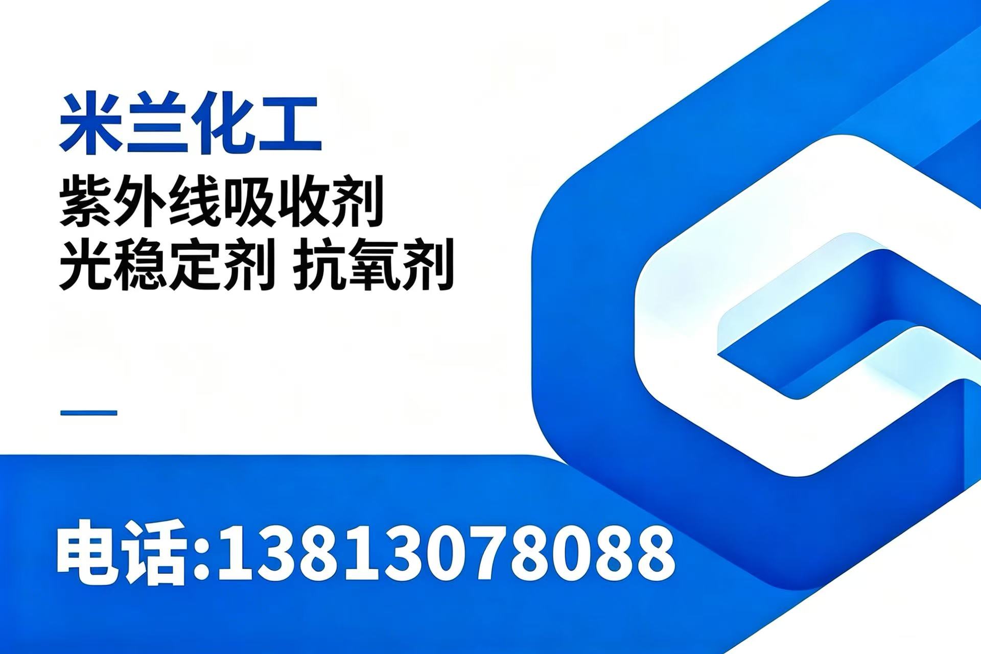 米兰新材料镇江线上分站